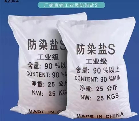 機電設備工程